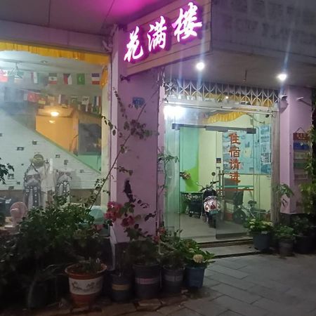 Yangshuo How Flowers Hostel Ngoại thất bức ảnh