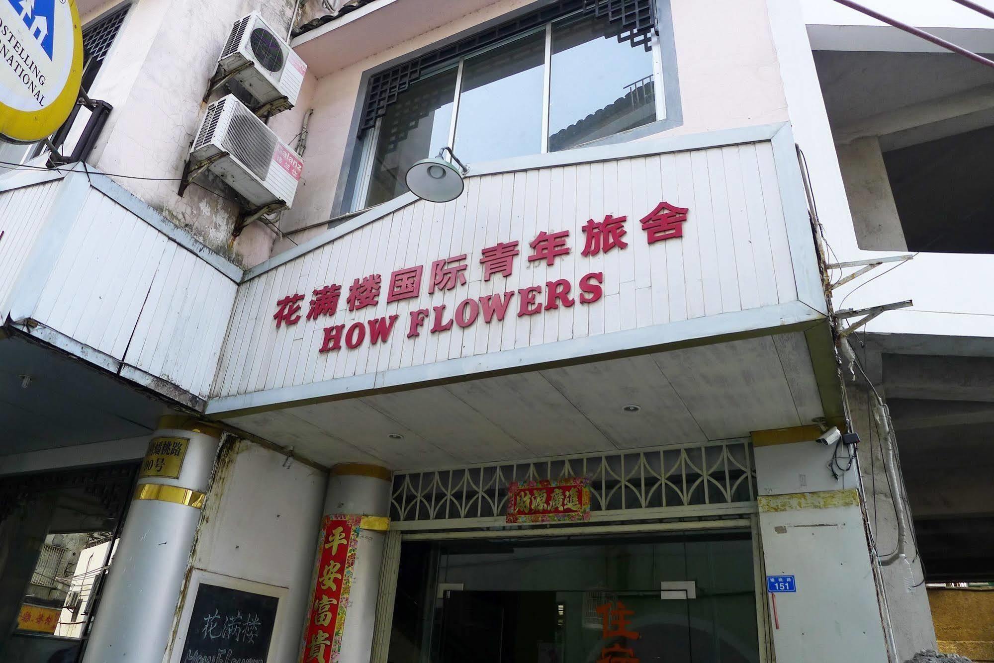 Yangshuo How Flowers Hostel Ngoại thất bức ảnh